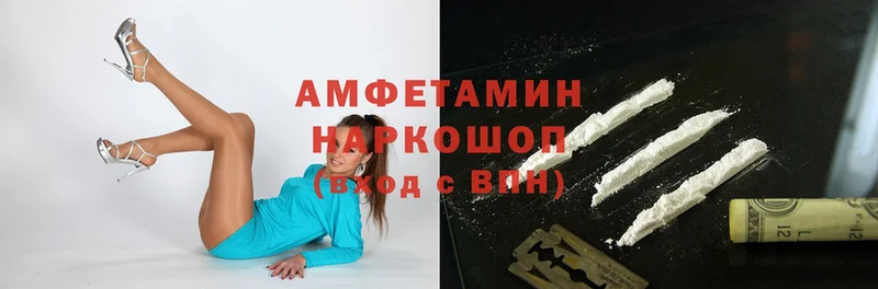 Amphetamine 97%  Еманжелинск 