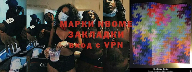 маркетплейс формула  blacksprut зеркало  Марки N-bome 1,5мг  Еманжелинск  где купить наркоту 